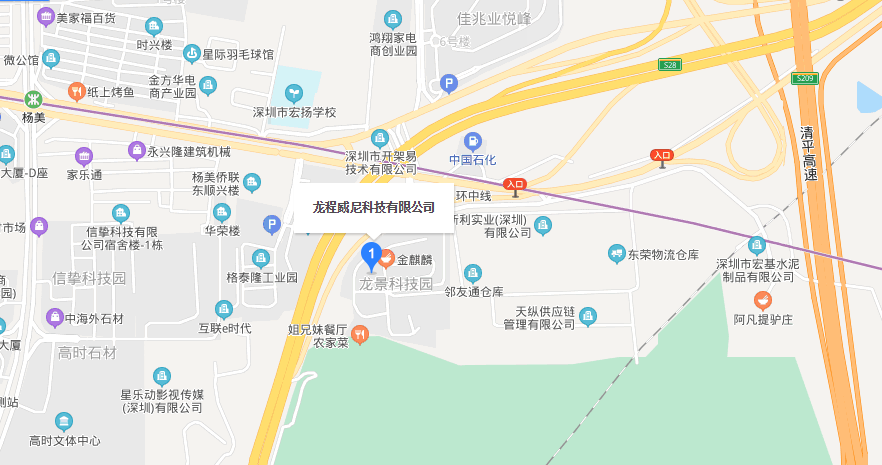 深圳市龍程威尼科技有限公司